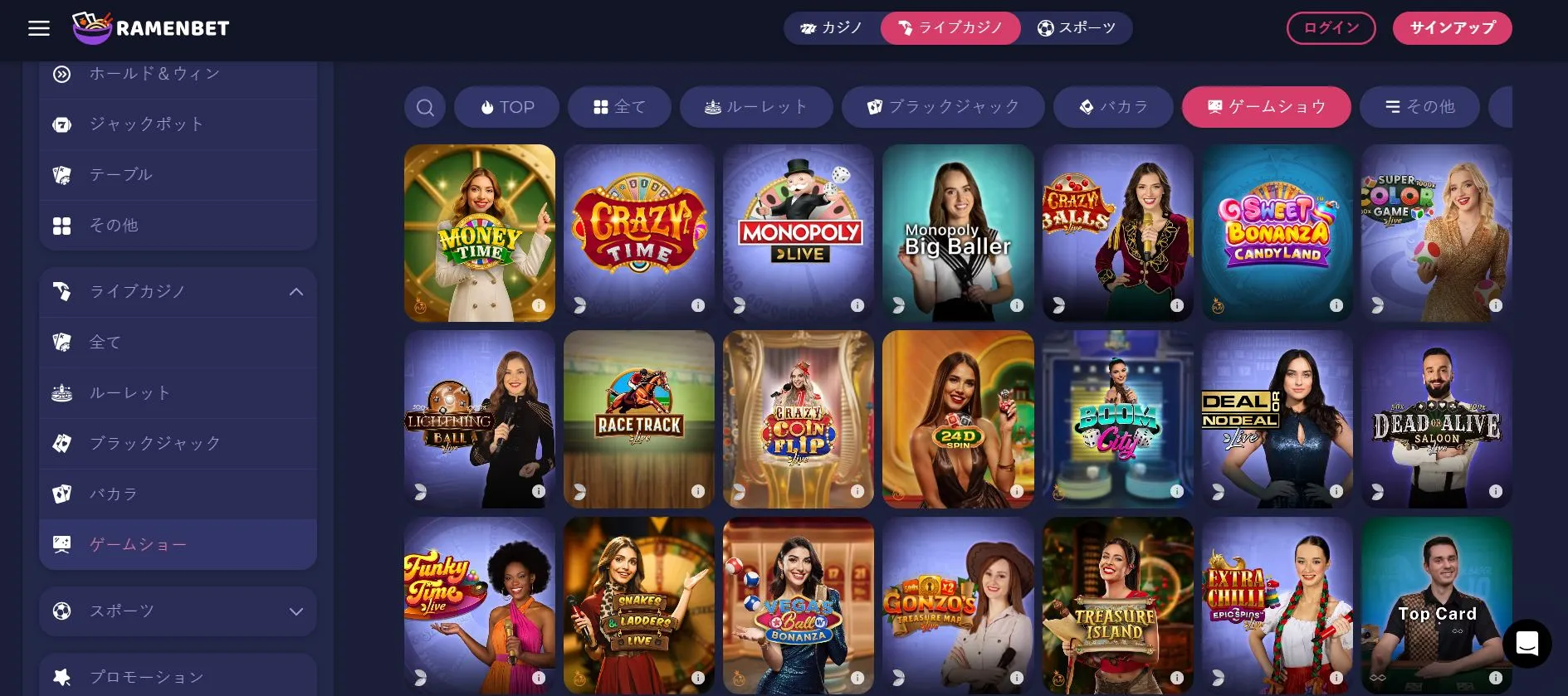 ログインと二段階認証